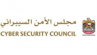 شعار مجلس الأمن السيبراني