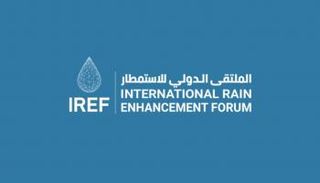 الملتقى الدول للاستمطار