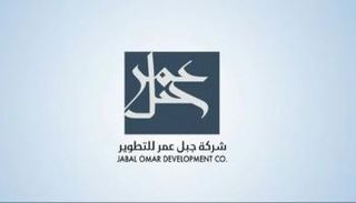 شركة جبل عمر