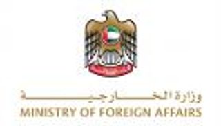 الإمارات تعرب عن القلق تجاه الوضع في الكونغو الديمقراطية