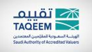 منصة مرجع 2025 في السعودية.. الذكاء الاصطناعي يضبط أسعار السيارات