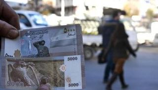 أوراق نقدية فئة 5000 ليرة سورية 