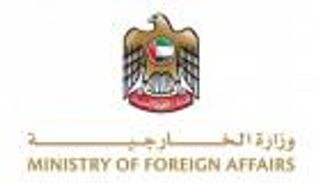 الإمارات تدين هجوما إرهابيا في باكستان خلف قتلى وجرحى