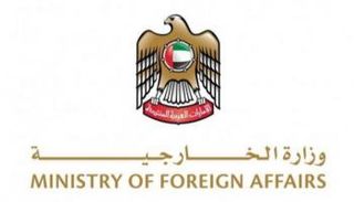 شعار وزارة الخارجية الإماراتية