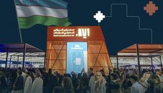 معرض الرياض الدولي للكتاب 2025