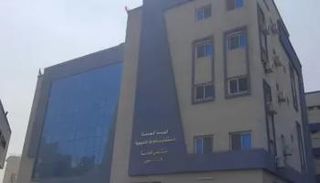 الهيئة العامة للمستشفيات