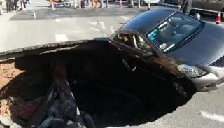 انهيار أرضي 