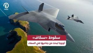 مشروع مقاتلة سكاف