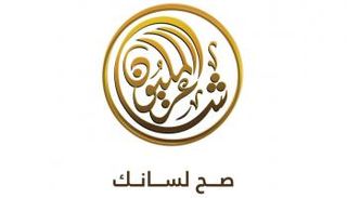 شعار مسابقة 