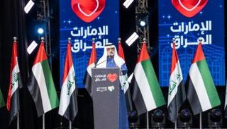 الشيخ نهيان بن مبارك آل نهيان