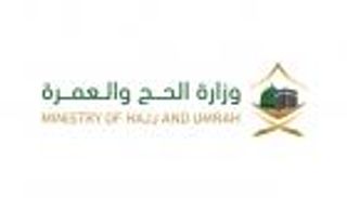 السعودية: جميع أنواع التأشيرات تتيح أداء مناسك العمرة