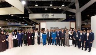 المؤتمر الدولي للفضاء 2025