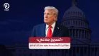 «تسريح جماعي».. خطة البيت الأبيض وسط جمود محادثات الإغلاق