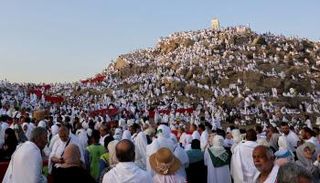 قرعة الحج في الجزائر 2026