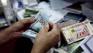 الدولار الأمريكي