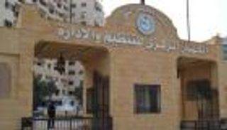 وظائف الجهاز المركزي للتنظيم والإدارة في مصر.. الشروط والمستندات وخطوات التقديم