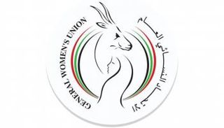الاتحاد النسائي العام