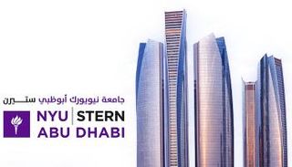 معهد التنافسية المالية العالمية.. من أبوظبي إلى العالم