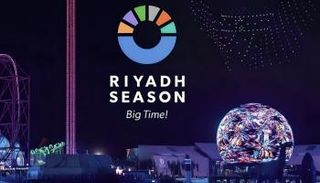 موسم الرياض 2025