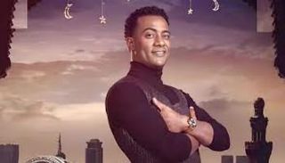 الفنان محمد رمضان