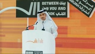 معرض الشارقة الدولي للكتاب
