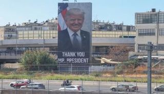 لافتات عليها صورة ترامب وعبارة شكر على جهوده في وقف حرب غزة 