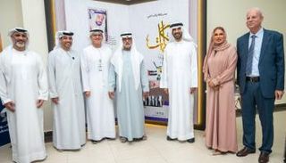 إطلاق مسابقة "تراثنا في كلمات"