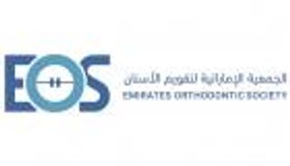 دبي تستضيف المؤتمر الأول لجمعية الإمارات لتقويم الأسنان 17 أكتوبر