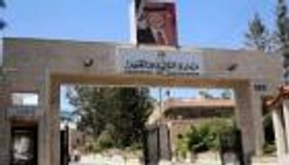 التسجيل للامتحان التكميلي للتوجيهي 2025 في الأردن.. التفاصيل الكاملة