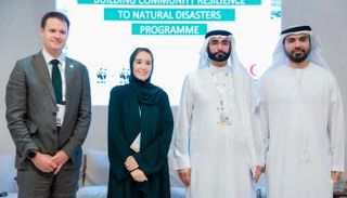 المؤتمر العالمي للحفاظ على الطبيعة 2025