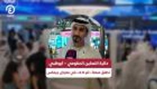 جيتكس غلوبال 2025.. أبوظبي تطلق منصة «تم 4.0»