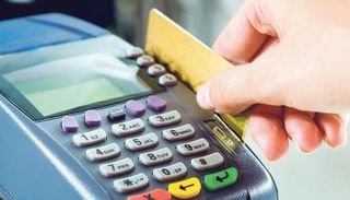 بطاقات التموين