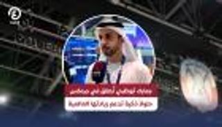 جيتكس غلوبال 2025.. جمارك أبوظبي تطلق حلولا ذكية تدعم ريادتها عالميا