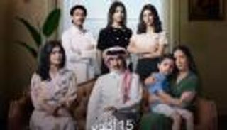 قبل عرضه.. أبطال مسلسل «المرسى» يكشفون أسرار شخصياتهم