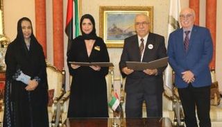 توقيع الشراكة