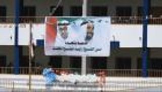 دعم متجدد.. الإمارات تمد جسور التعليم في الضالع اليمنية