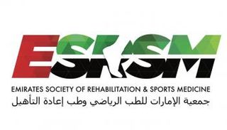 جمعية الإمارات للطب الرياضي وطب إعادة التأهيل