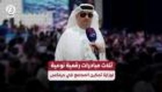 جيتكس غلوبال 2025.. 3 مبادرات رقمية نوعية لتمكين المجتمع الإماراتي