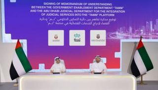 إطلاق خدمة عقود الزواج 