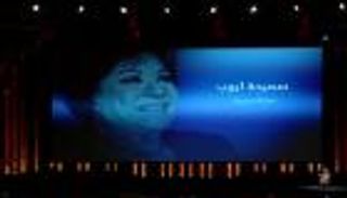 مهرجان الجونة السينمائي 2025.. فيديو مؤثر يخلّد ذكرى الراحلين ويبكي الحاضرين