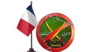 شعار تنظيم الإخوان 