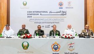 جانب من ندوة "السيزم"