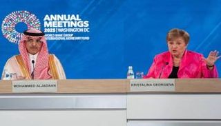 مشاركة السعودية في الاجتماعات السنوية للبنك الدولي وصندوق النقد - أكتوبر 2025