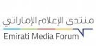 برعاية أحمد بن محمد.. «منتدى الإعلام الإماراتي» يعقد أعمال دورته العاشرة في 28 أكتوبر