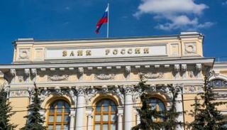 البنك المركزي الروسي - أرشيفية