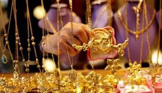 مشغولات ذهبية