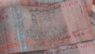 عملة مليشيات الحوثي الورقية