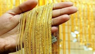 مشغولات ذهبية