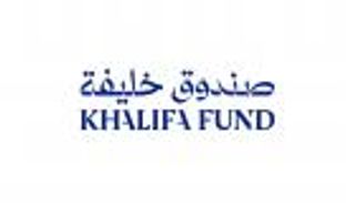 «صندوق خليفة» يدعم 10 مشاريع إماراتية في «أبوظبي الدولي للأغذية»