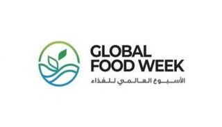 الأسبوع العالمي للغذاء 2025